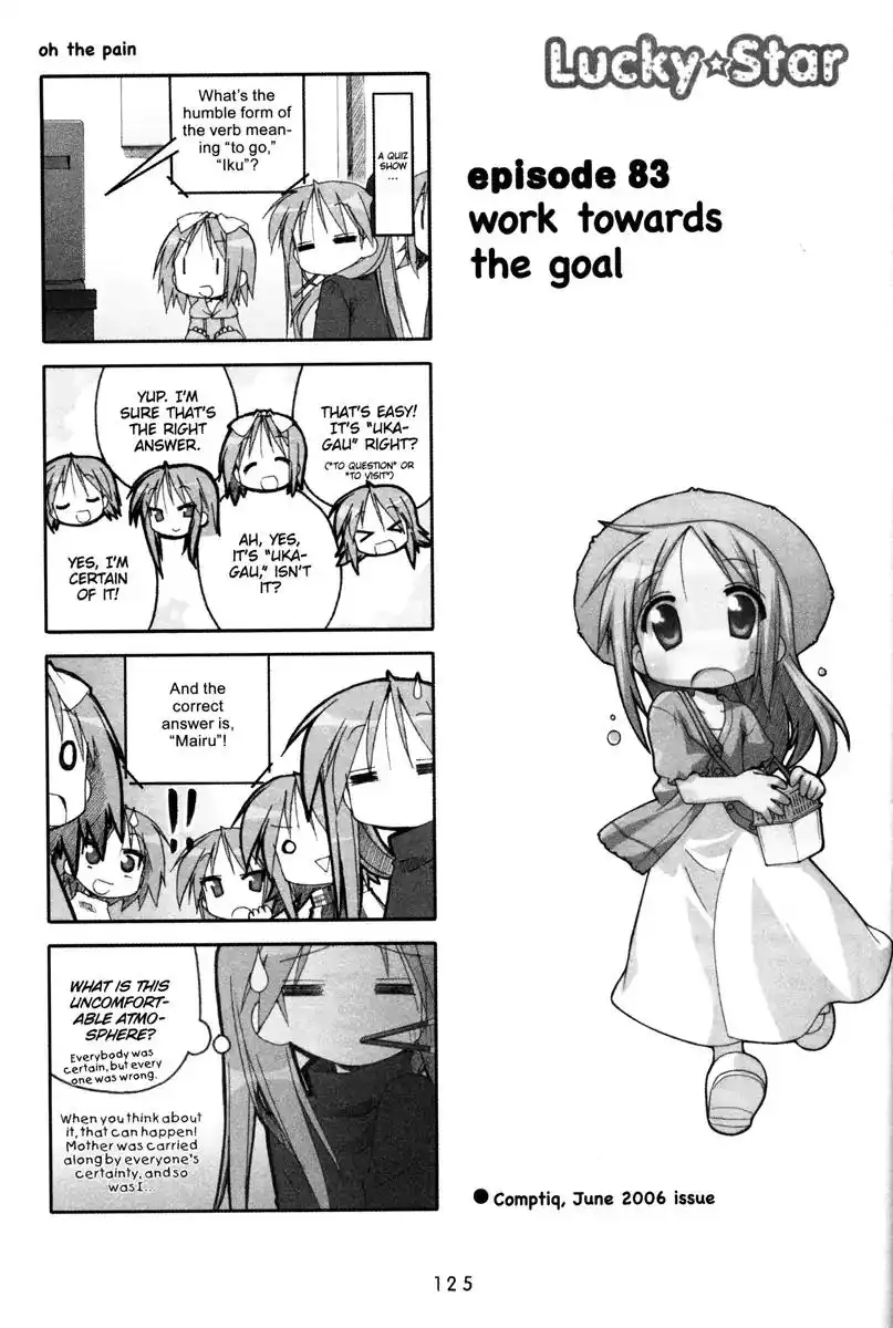 Lucky Star Chapter 83 1